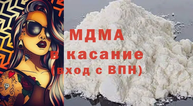 MDMA молли  kraken как войти  Печора  наркотики 